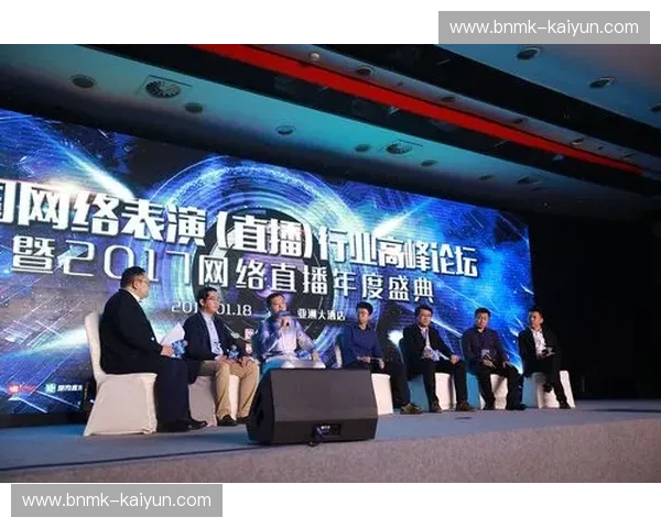 Kaiyun官网直播页——全新体验,玩转直播新时代 Kaiyun官网直播页——全新体验,玩转直播新时代