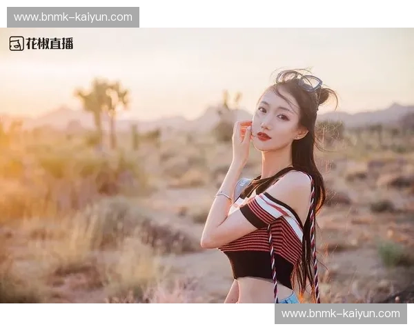 开云体育在线直播：把现场感带回家，每一场都是热爱的延伸